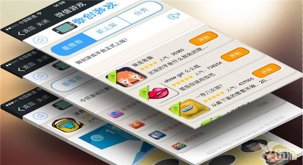 QQ截图20150623163944.png