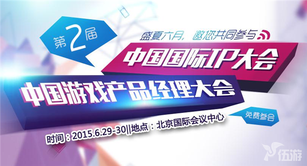 QQ截图20150626135908.png