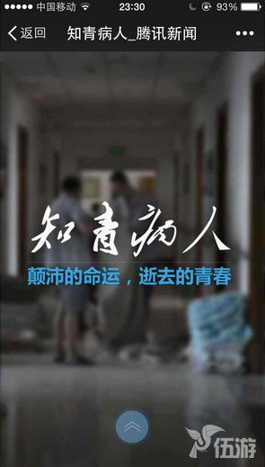 QQ截图20150626153522.png