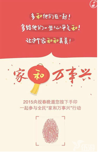 QQ截图20150629102900.png