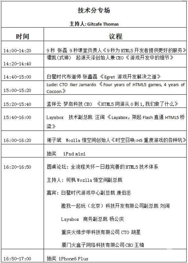 图三.jpg