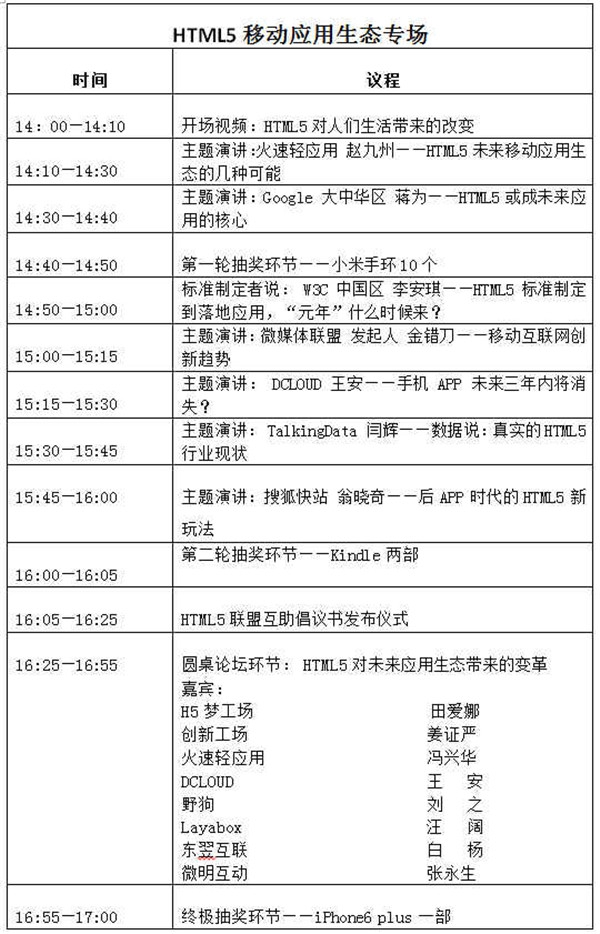 图五.jpg