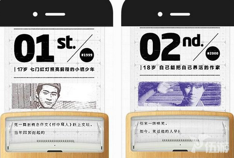 QQ截图20150702173649.png