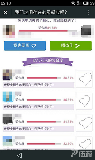 QQ截图20150702174457.png