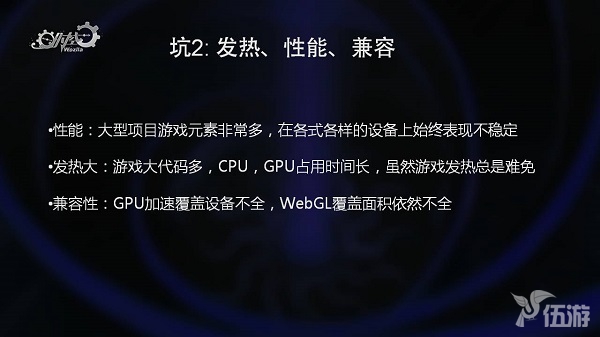 幻灯片10.JPG