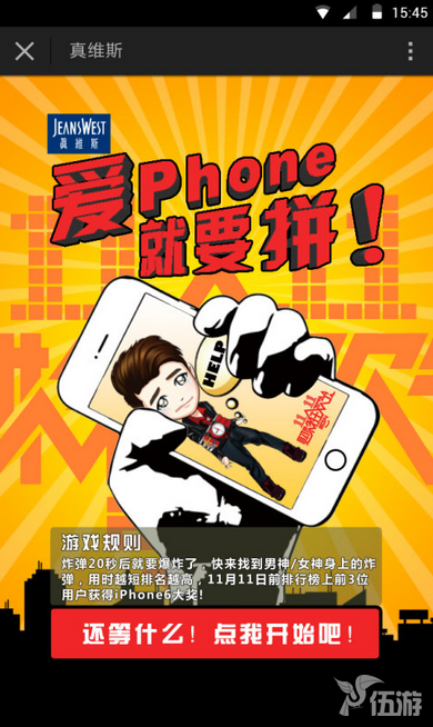 QQ截图20150715165621.png