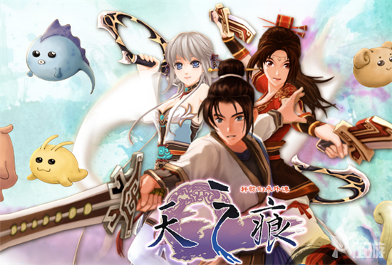 天之痕.png