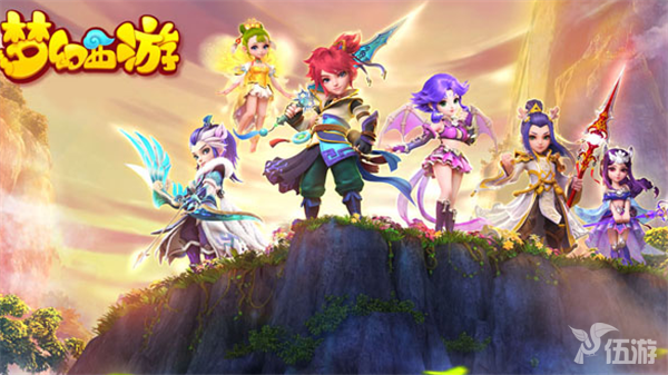 梦幻1.png