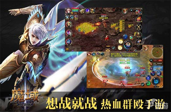 魔域 2.png