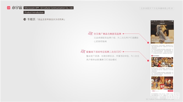 03-4 产品4.jpg