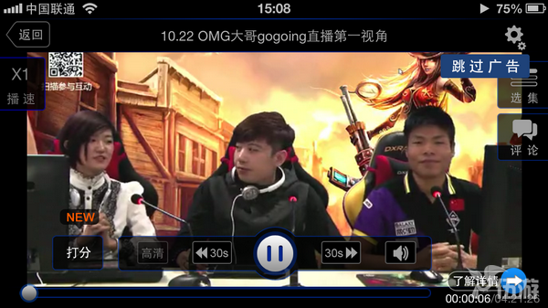 QQ截图20150908163219.png