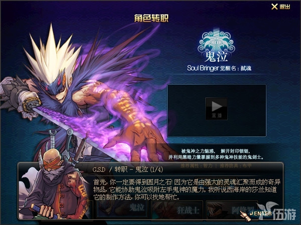 鬼泣.jpg
