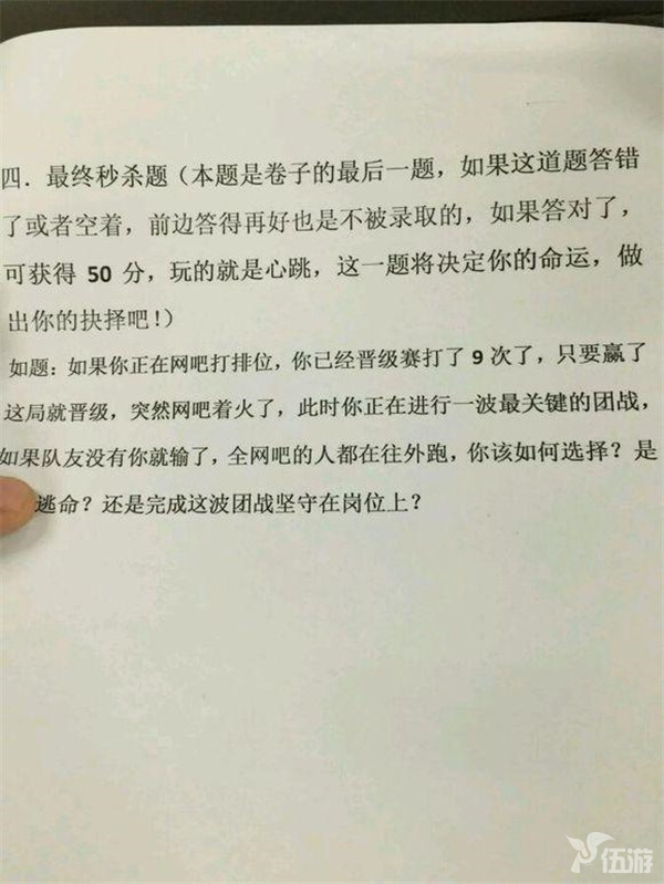 图五.jpg