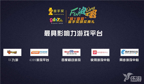 最具影响力游戏平台.jpg