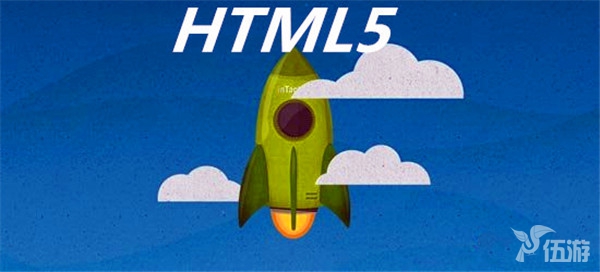 HTML5.jpg