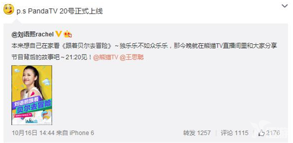 图二.png