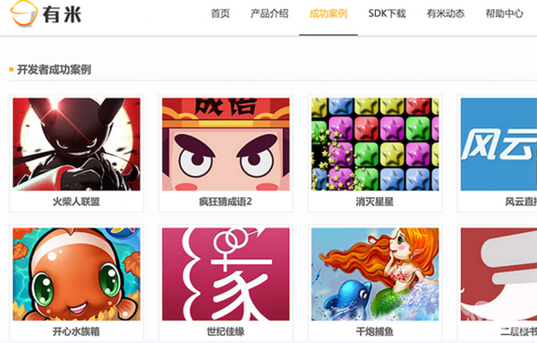 图二.png
