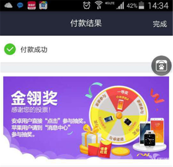 QQ截图20151028142431.png