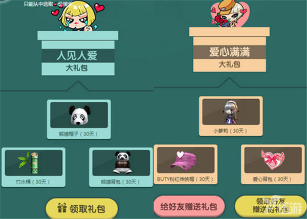 2.png