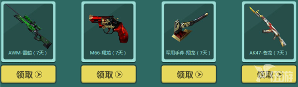 QQ图片20151109101342.png