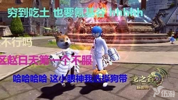 嘲讽技能.jpg