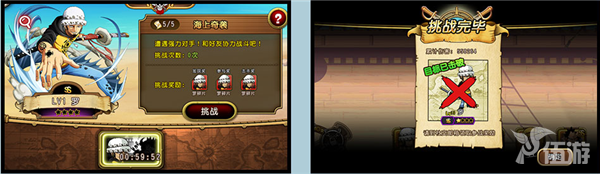 海上奇袭.png