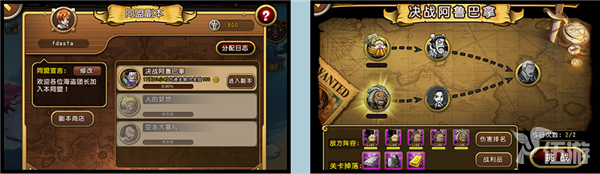 同盟副本.png