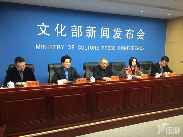 网博会新闻发布会照.JPG