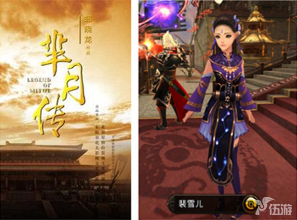 观星国师.jpg