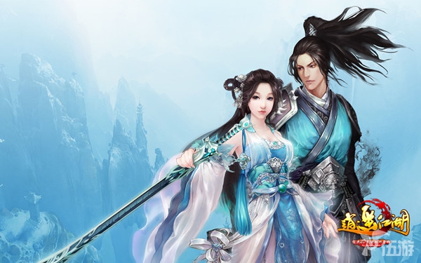 逍遥江湖333 .jpg