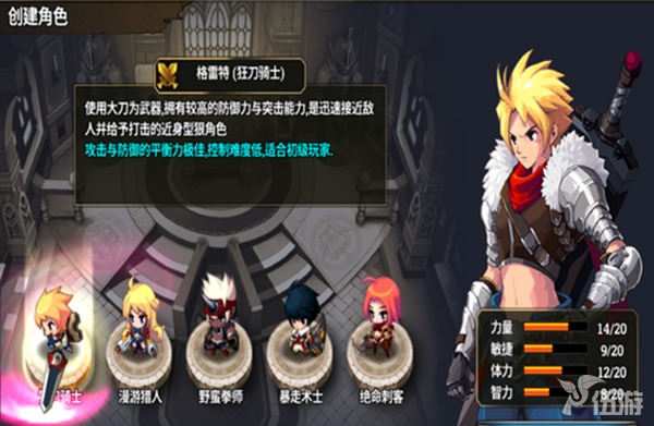 《泽诺尼亚S.png