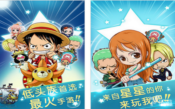 草帽船长.png
