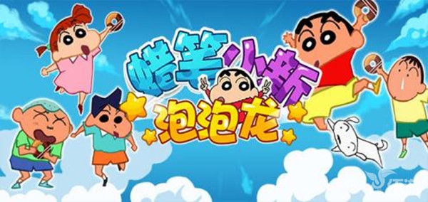 对方的分三.jpg