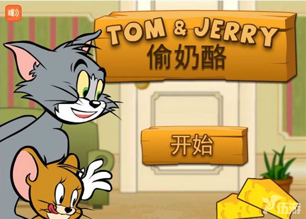 猫和老鼠偷奶酪 (1).jpg