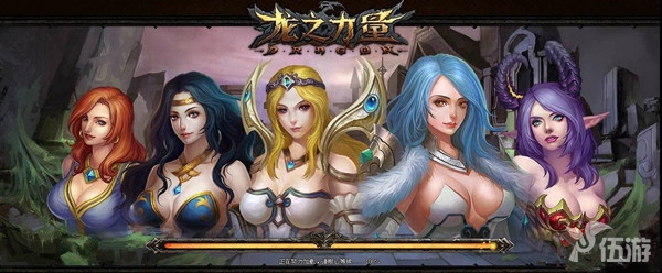 《龙之力量》.jpg
