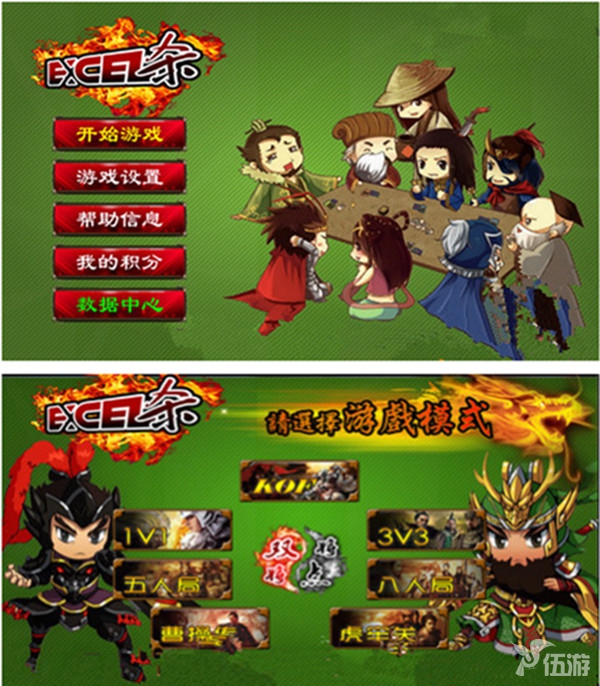 excelshadfjia使用.jpg