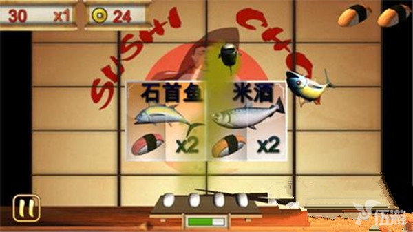 且寿司.jpg