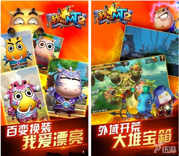 我是MT2使用.jpg