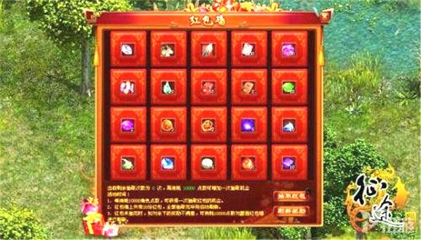 征途1.jpg
