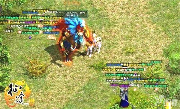 征途2.jpg
