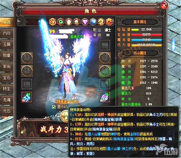 雷霆之怒3.jpg