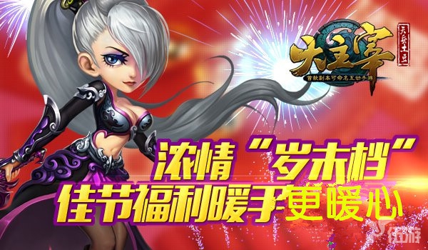 大主宰2.jpg