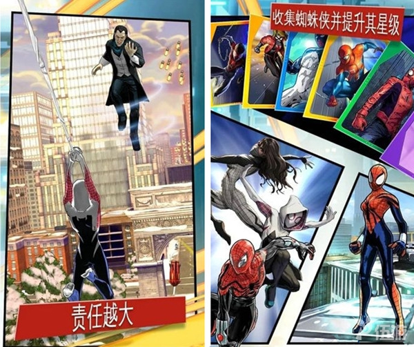 蜘蛛侠：极限55.jpg