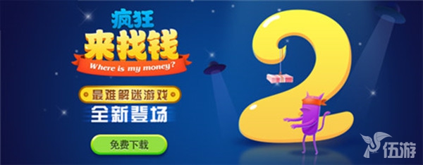疯狂来的发到的.jpg