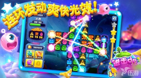 进击的小怪物.jpg