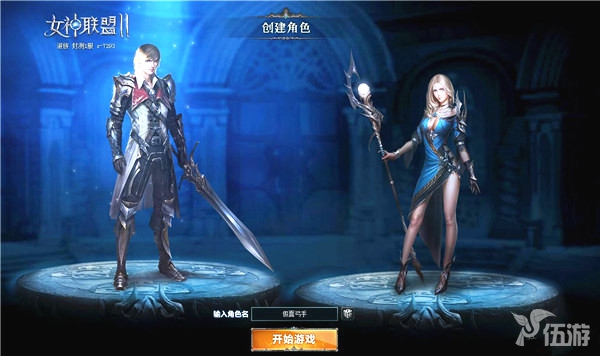 女神联盟2222.jpg