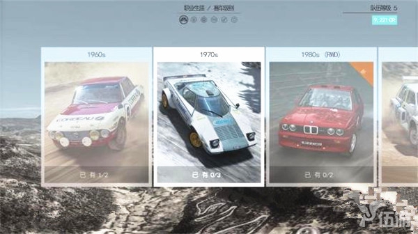 尘埃拉力赛》33.jpg