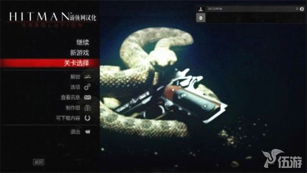 《杀手5：赦免》.jpg