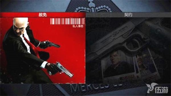 《杀手5：赦免》33.jpg