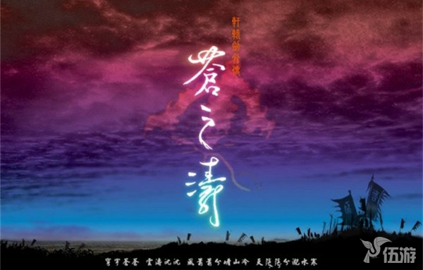 轩辕剑系列.jpg